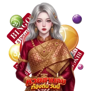 หวย ฮานอย extra